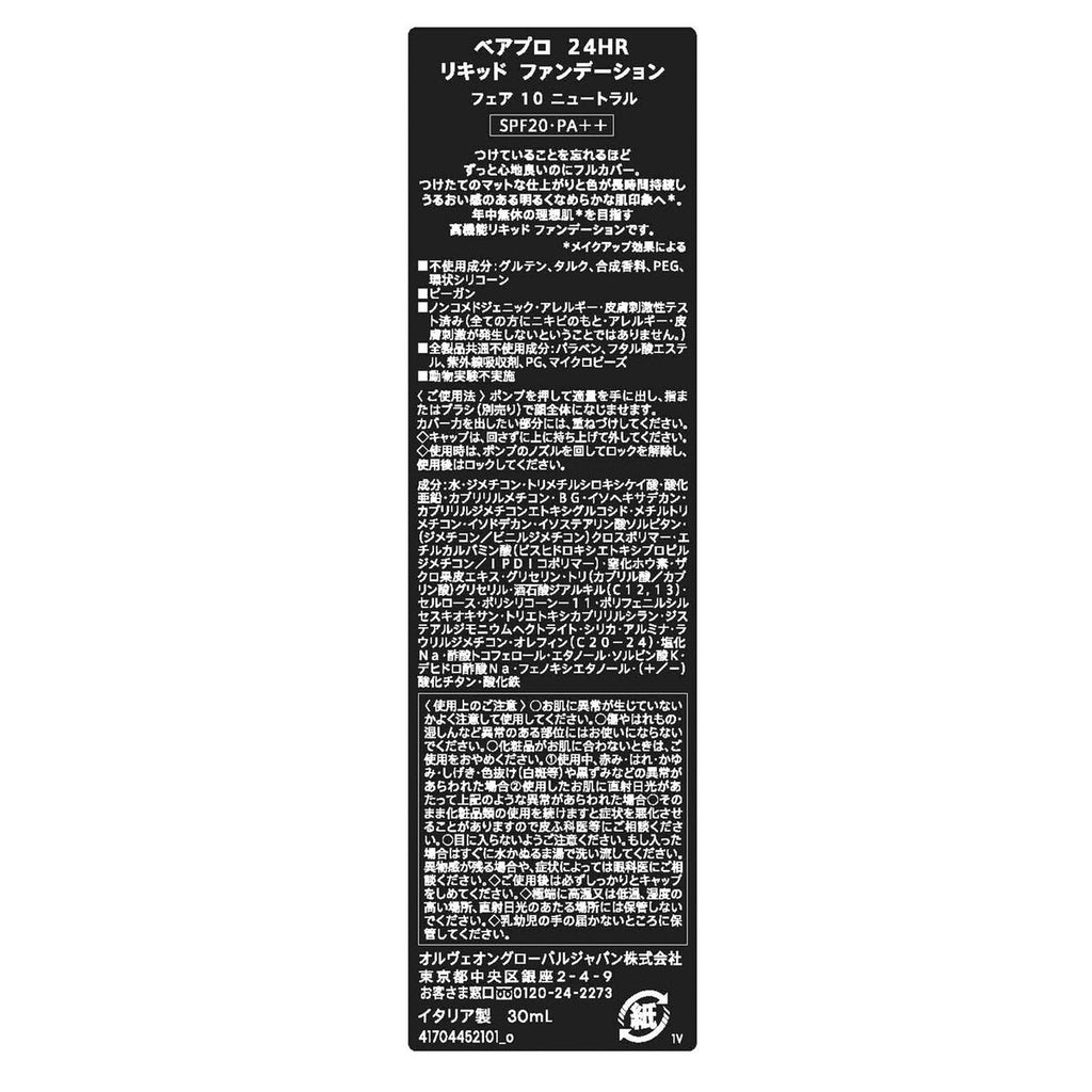 V2H0FA3465701500D7CE43AB8A0C239EC2ER7424440P6