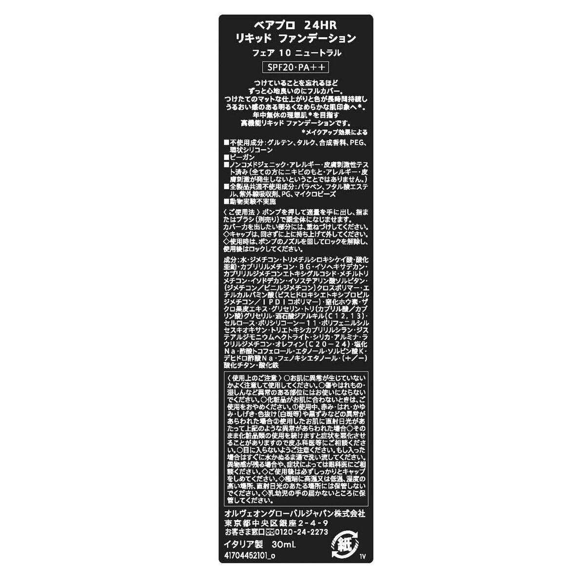 V2HC1FFFC831646D190C3D6AF474399AFDDR7424012P2