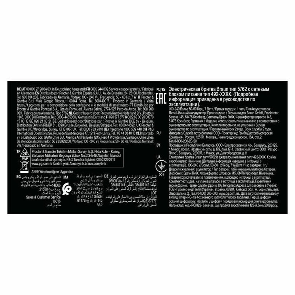 V2H322310D816F64FFBFDDE3730A816FDACR6286030P5